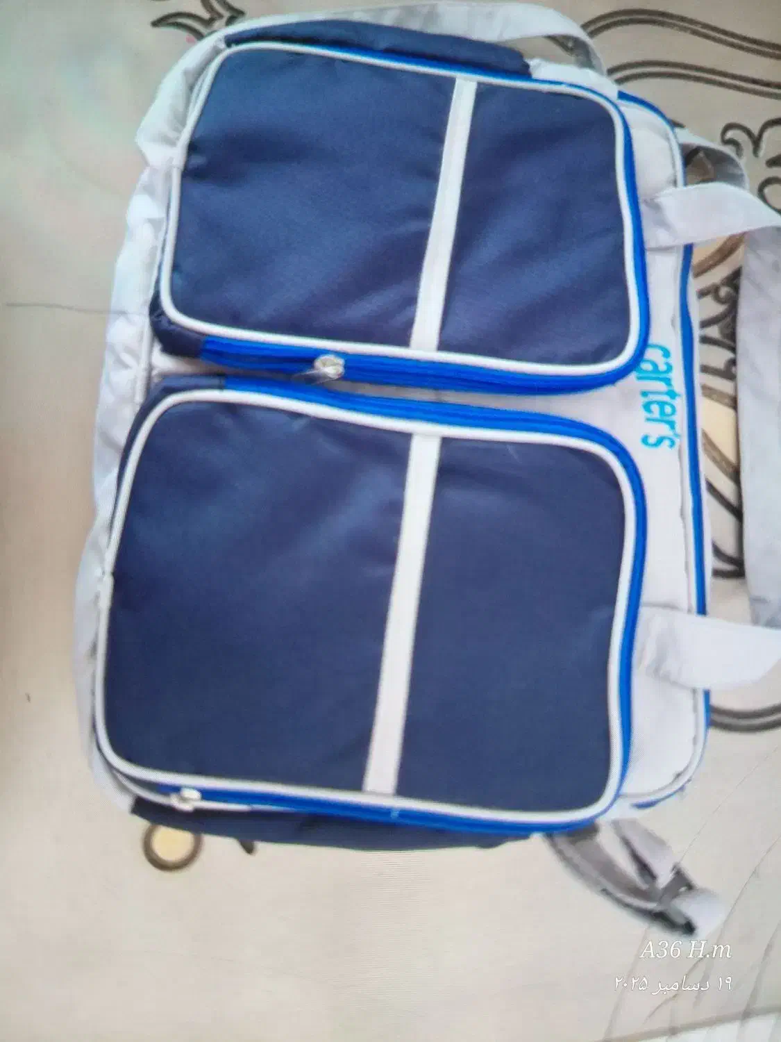 اغوش کودک|کالسکه و لوازم جانبی|بجنورد, |دیوار