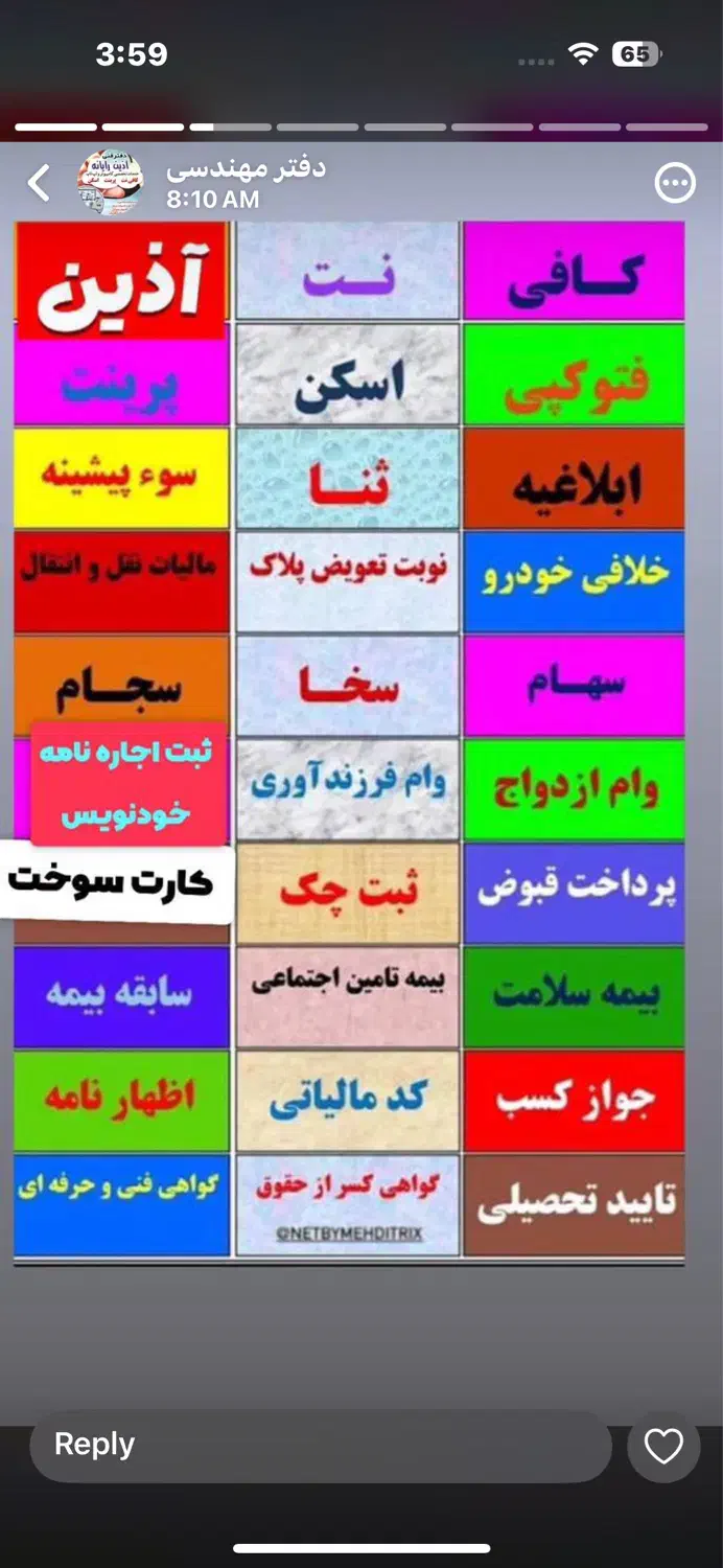کارمند پیشخوان و کافی نت در پونک و سردار جنگل|استخدام اداری و مدیریت|تهران, سردارجنگل|دیوار