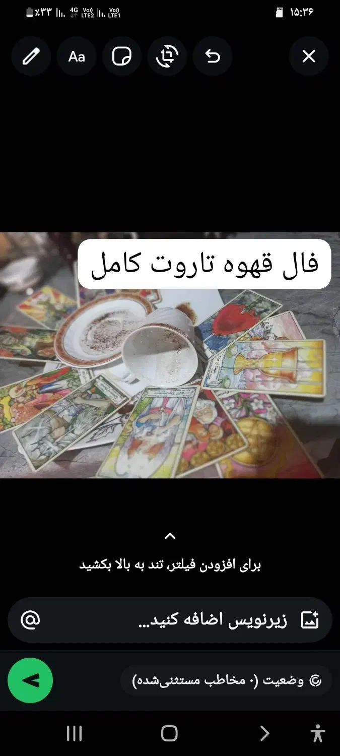 فال قهوه|خدمات پذیرایی، مراسم|همدان, |دیوار