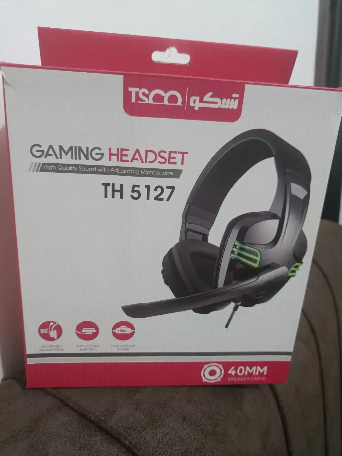 هدفون|کنسول، بازی ویدئویی و آنلاین|سنگر, |دیوار