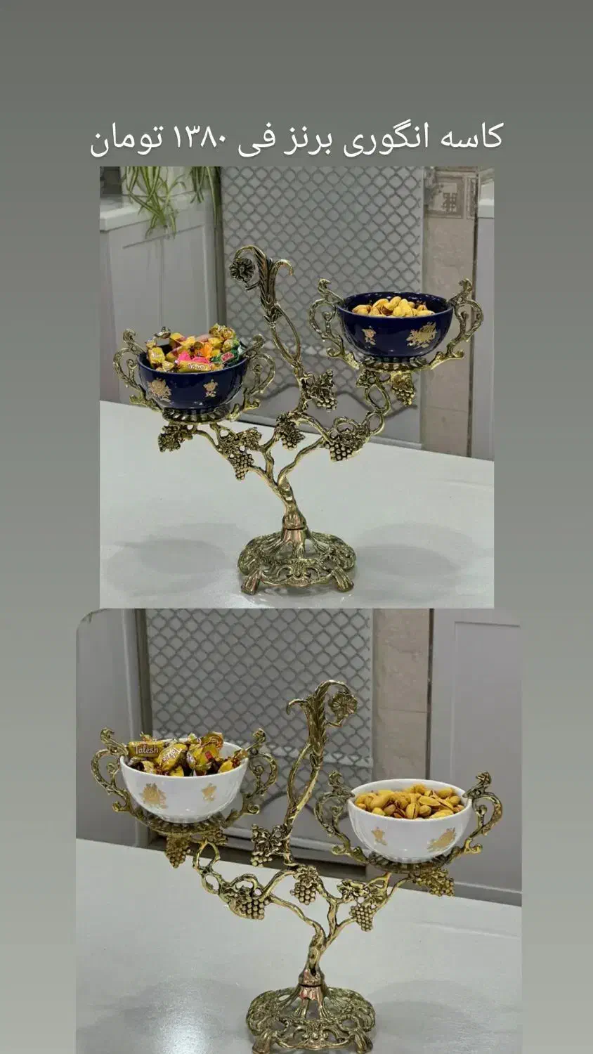 ظروف پذیرایی برنز|صنایع دستی و سایر لوازم تزئینی|اردبیل, |دیوار