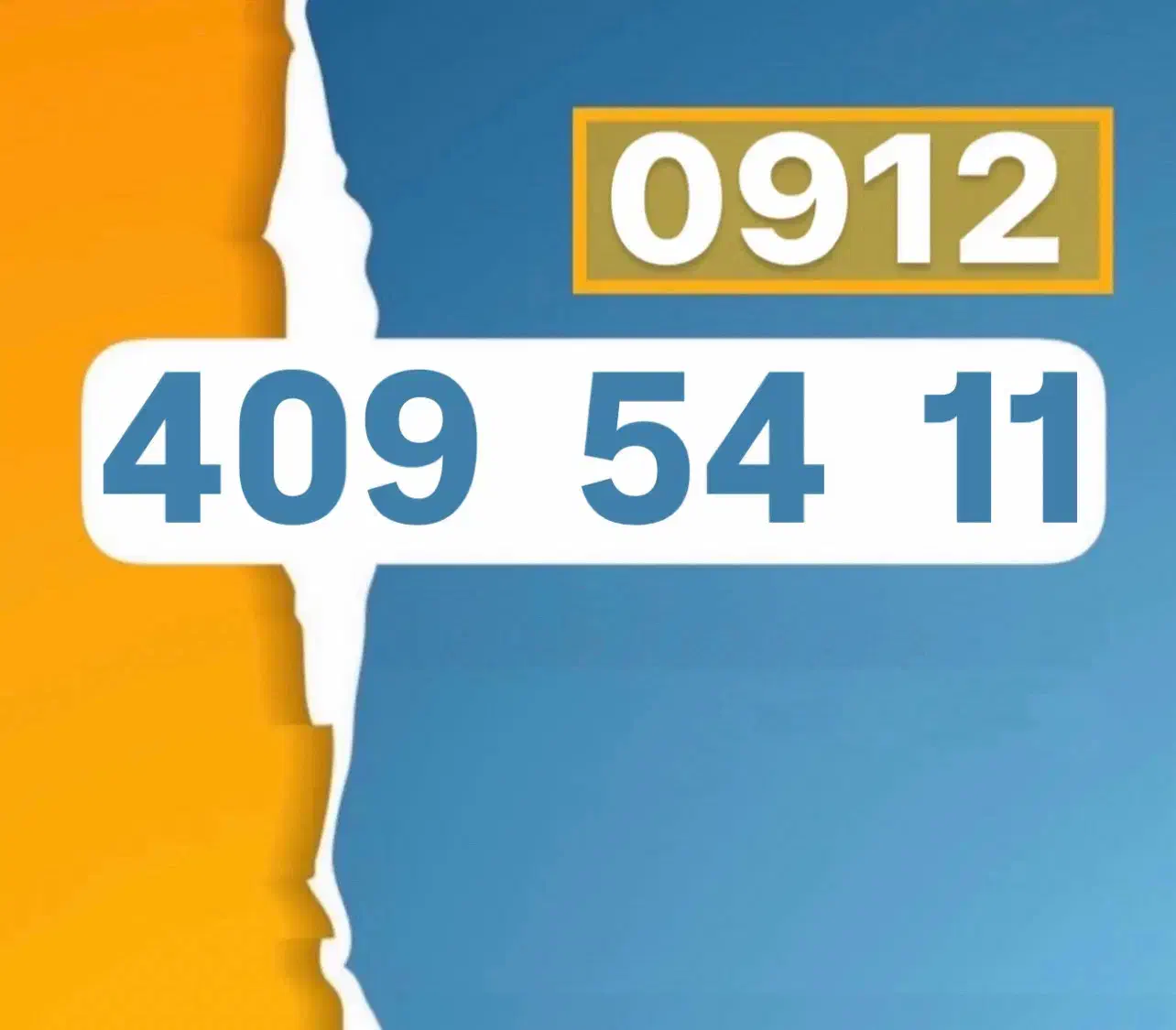0912-409-54-11|سیمکارت|تهران, طیب|دیوار