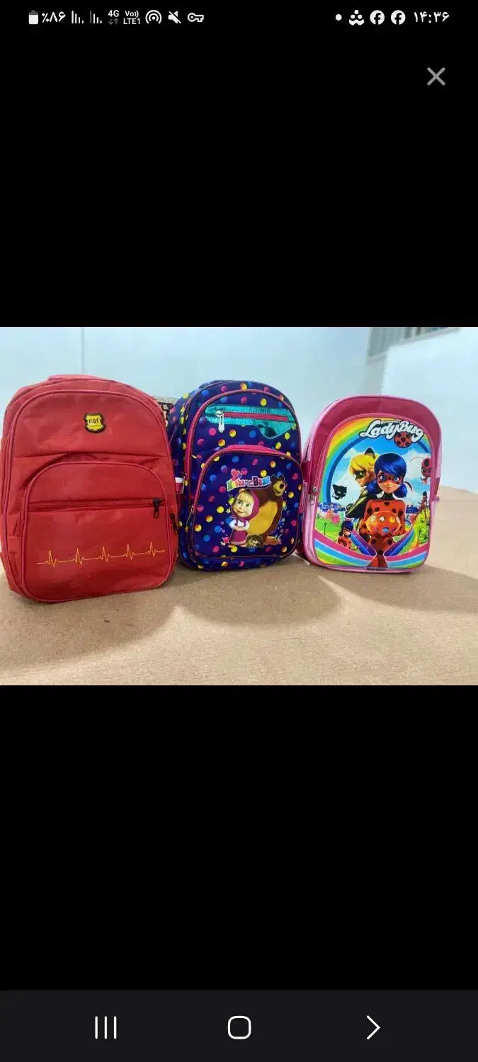 کیف مدرسه|کیف، کفش، کمربند|سنندج, |دیوار