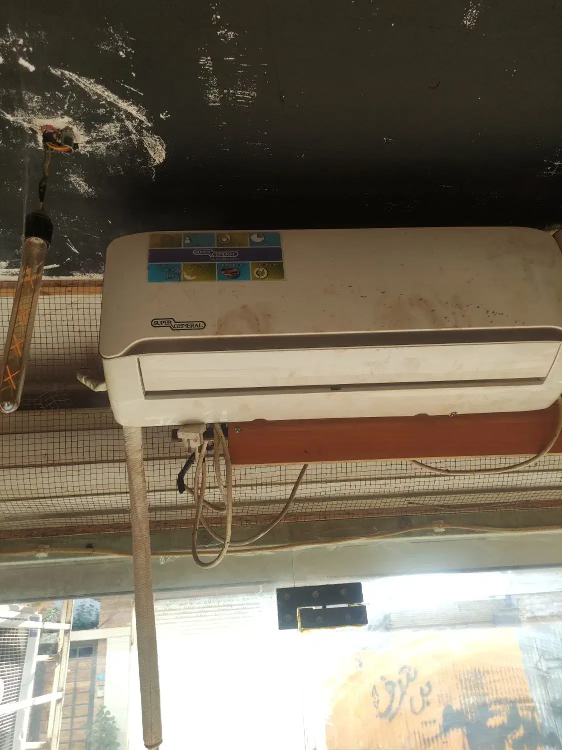 کولر سوپر جنرال ۱۲۰۰۰نو|کولر گازی و فن‌کوئل|چمران, |دیوار