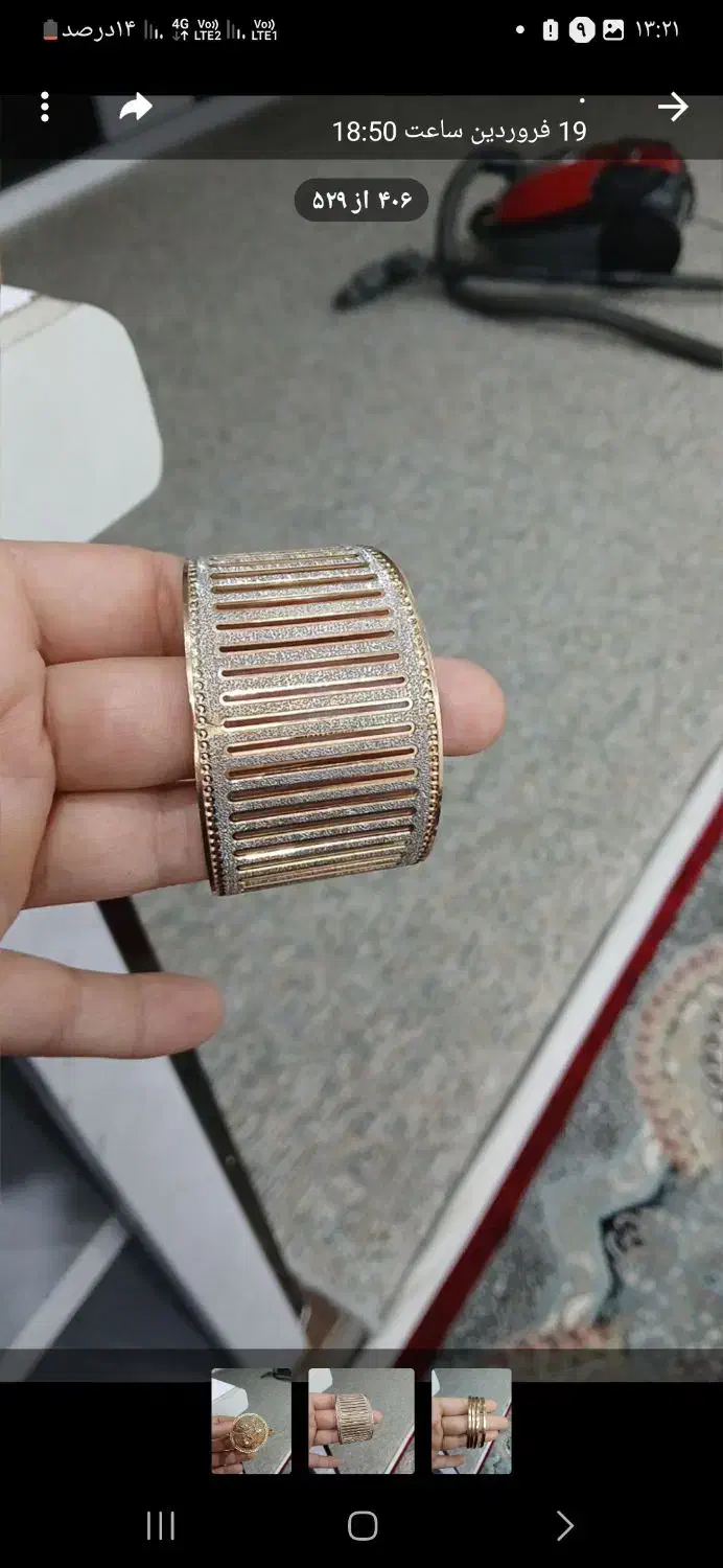 طلا۱۵۰بالاخام|جواهرات|پلدختر, |دیوار