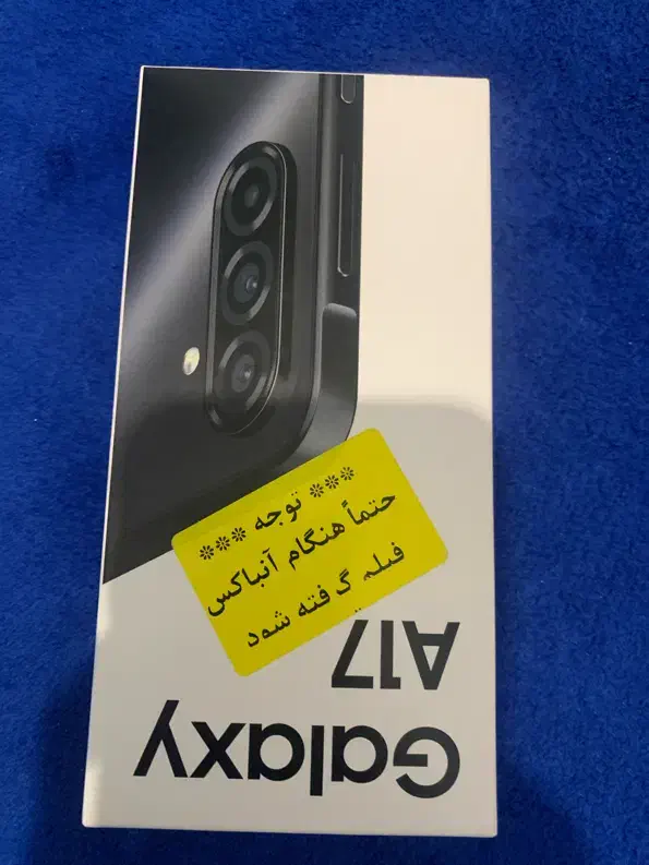 گوشی سامسونگ A17|موبایل|تهران, مجیدیه|دیوار