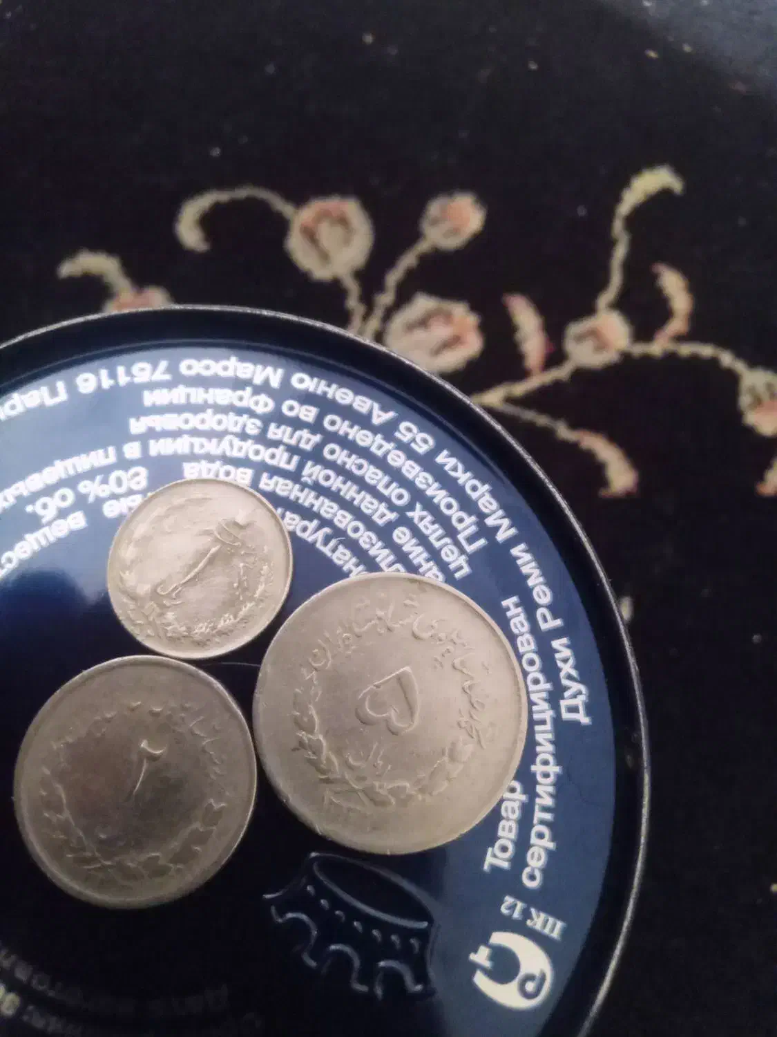 سکه پهلوی|کلکسیون سکه، تمبر، اسکناس|اندیشه, شهرک مریم|دیوار