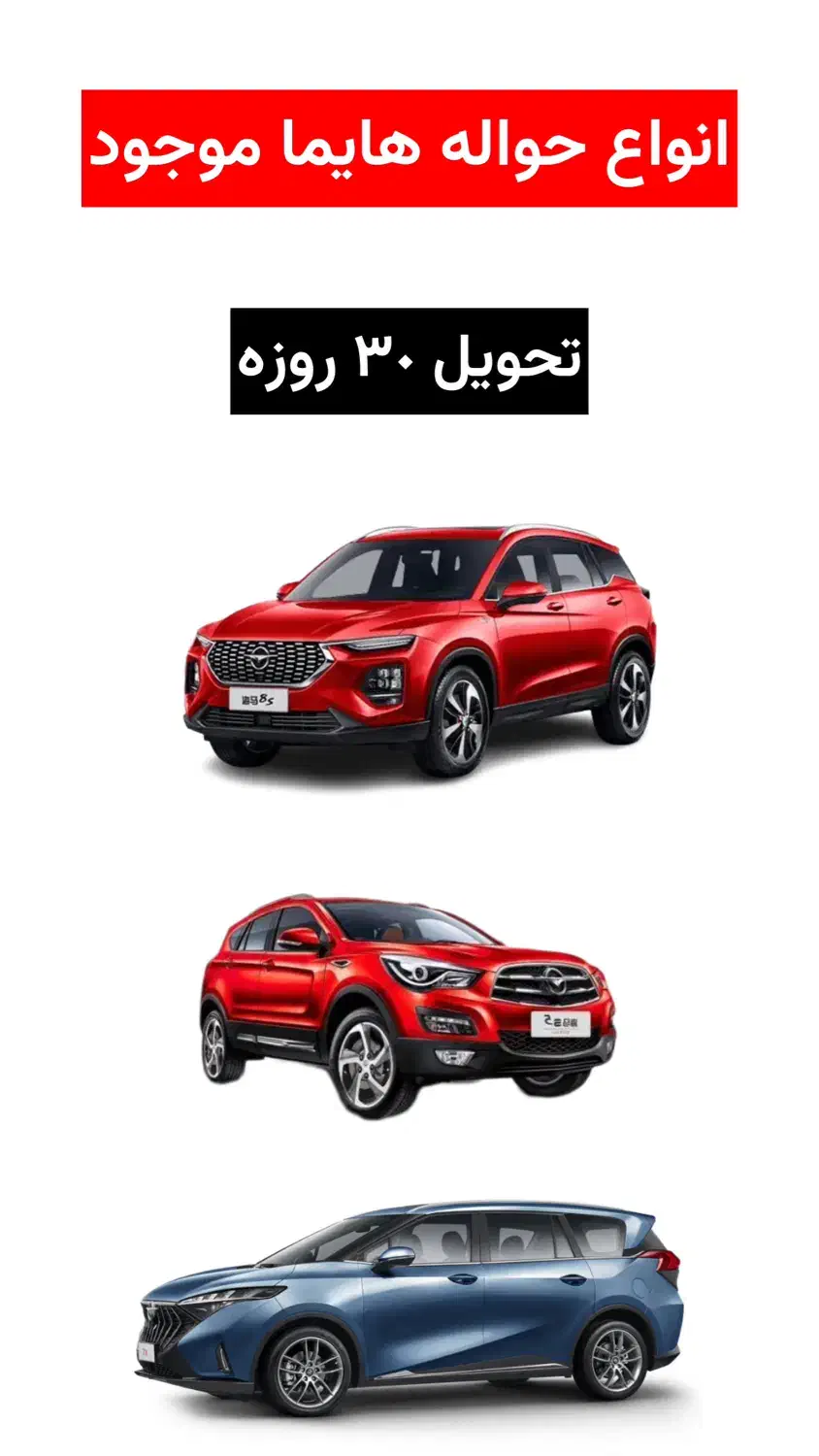 دفتر معامله حواله خودرو|خودرو سواری و وانت|کنگاور, |دیوار