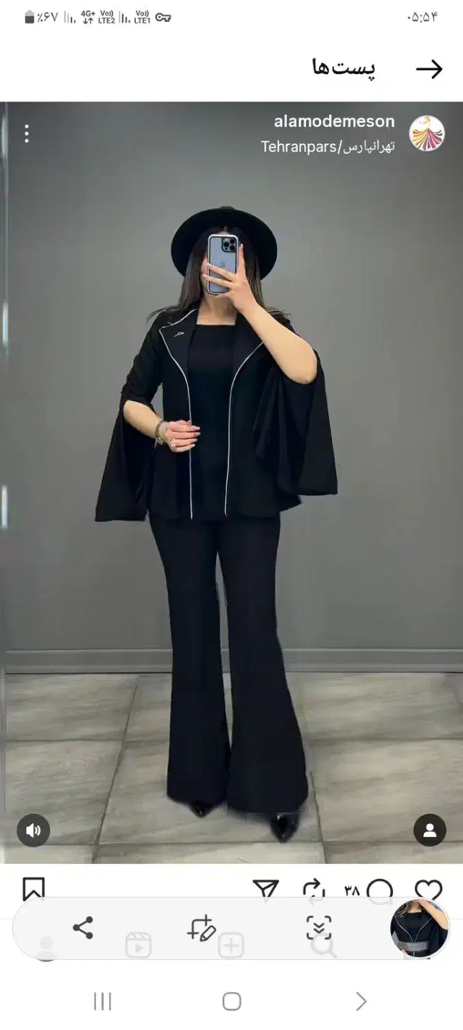 شومیز،شلوار ، کت شلوار، بلوز دامن ،و بلوز شلوار ست|لباس|کهریزک, |دیوار