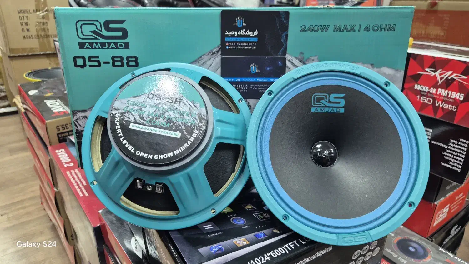 میدرنج ۸اینچ کیو اس|قطعات یدکی و لوازم جانبی|تهران, امام خمینی|دیوار