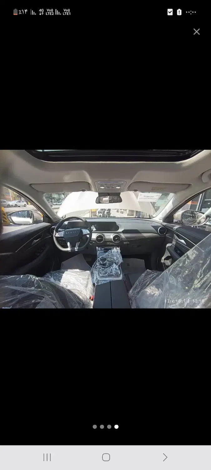 لاماری ایما مدل ۱۴۰۴ بدون رنگ|خودرو سواری و وانت|تبریز, |دیوار