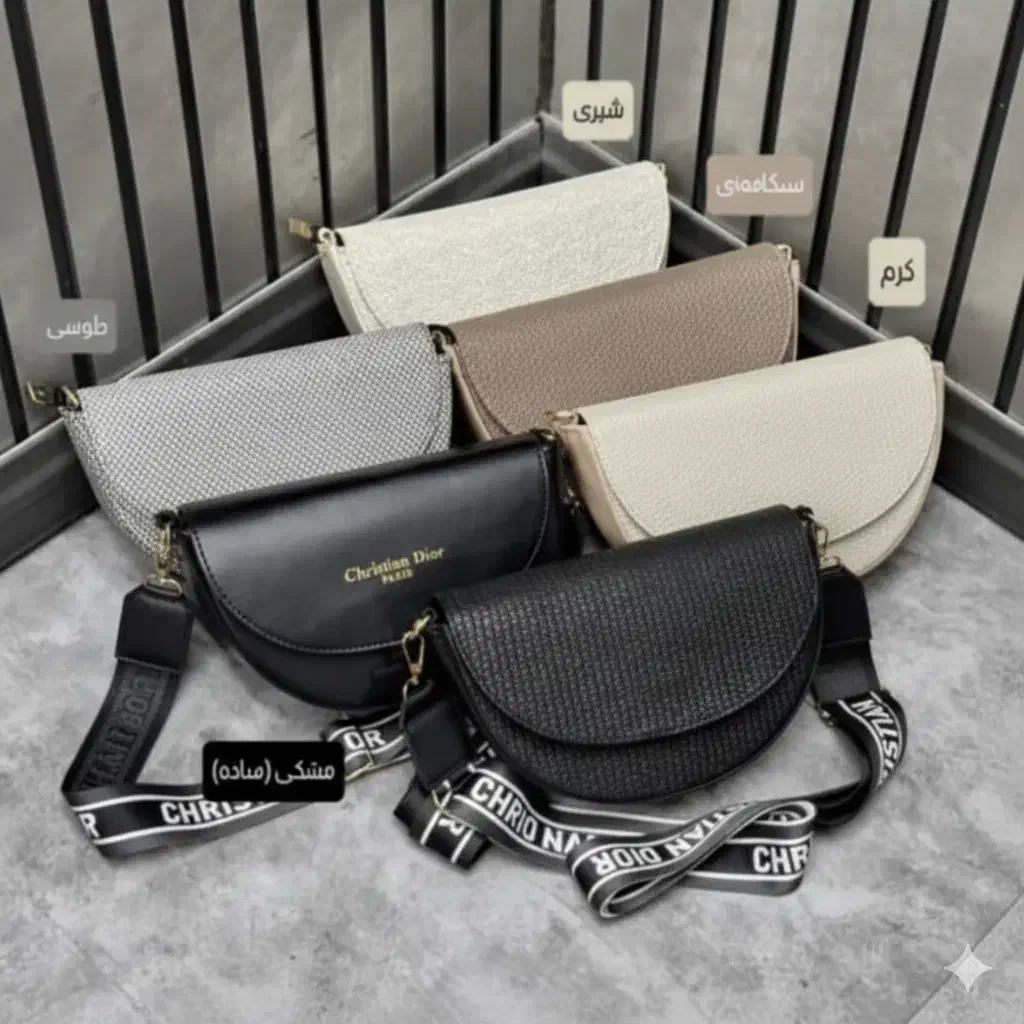 انواع کیف زنانه حراجی|کیف، کفش، کمربند|رفسنجان, |دیوار