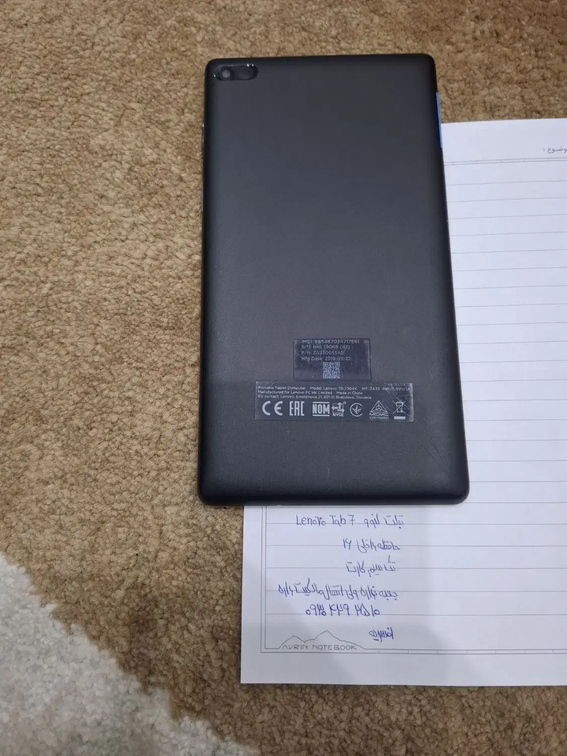 تبلت لنوو Lenovo Tab7|تبلت|تهران, افسریه شمالی|دیوار