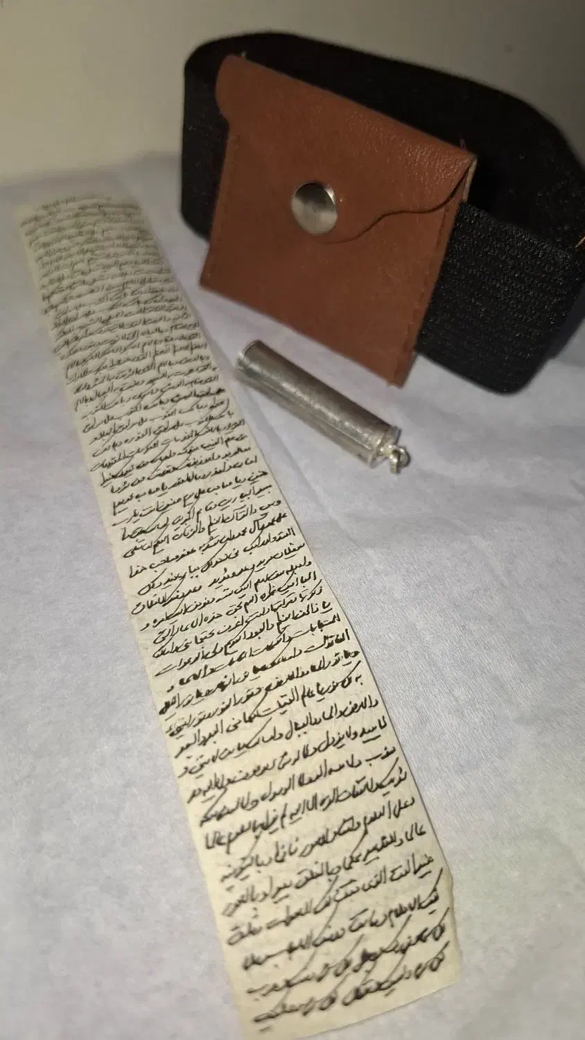 حرز امام جواد|بدلیجات|دوگنبدان, |دیوار