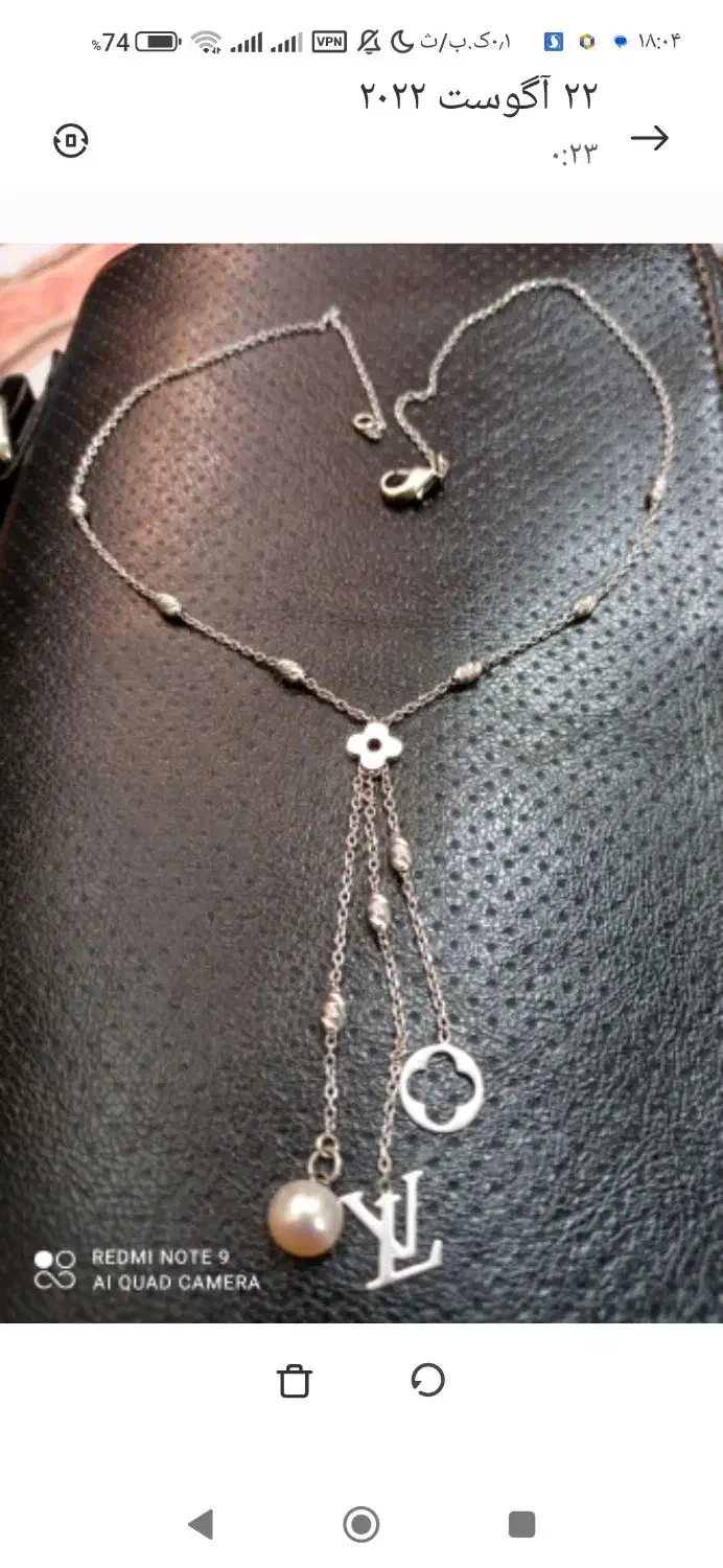 نیم ست خیلی شیک و لوکس|جواهرات|تبریز, |دیوار