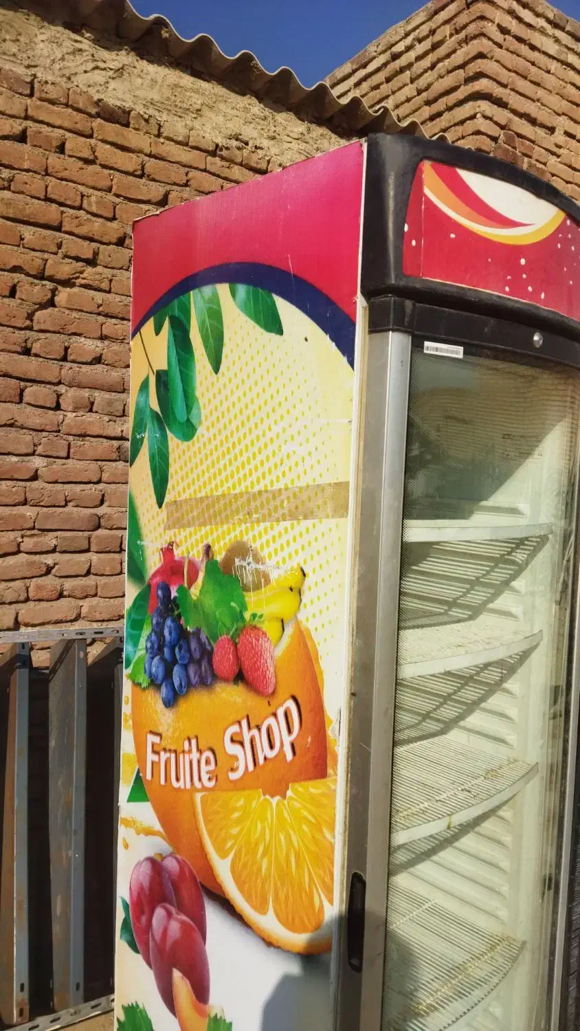 یخچال ایستاده 60سانت اوگور ترکیه|یخچال و فریزر|خسروشاه, |دیوار