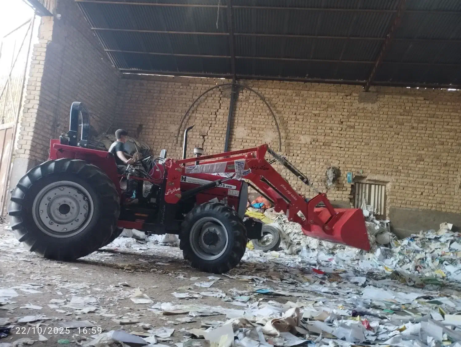 تراکتورکار حرفه ای از نخاله زدن پهن خاک برداری|خدمات باغبانی و درختکاری|قم, قلعه صدری|دیوار