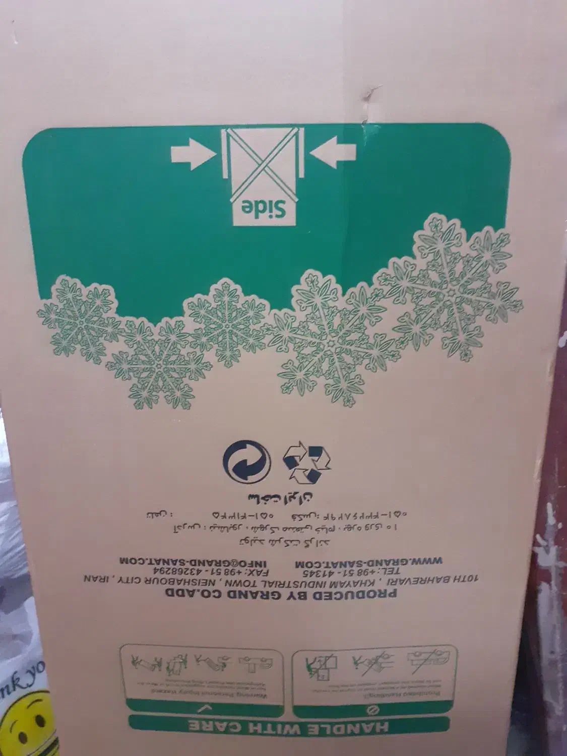 کارتن یخچال|حراج|نجفآباد, یزدانشهر|دیوار