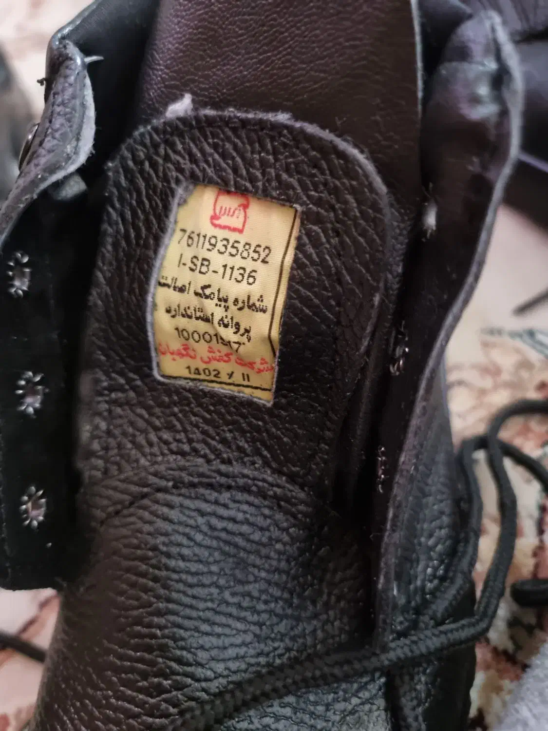 کفش ایمنی ذوب اهن|کیف، کفش، کمربند|فلاورجان, |دیوار