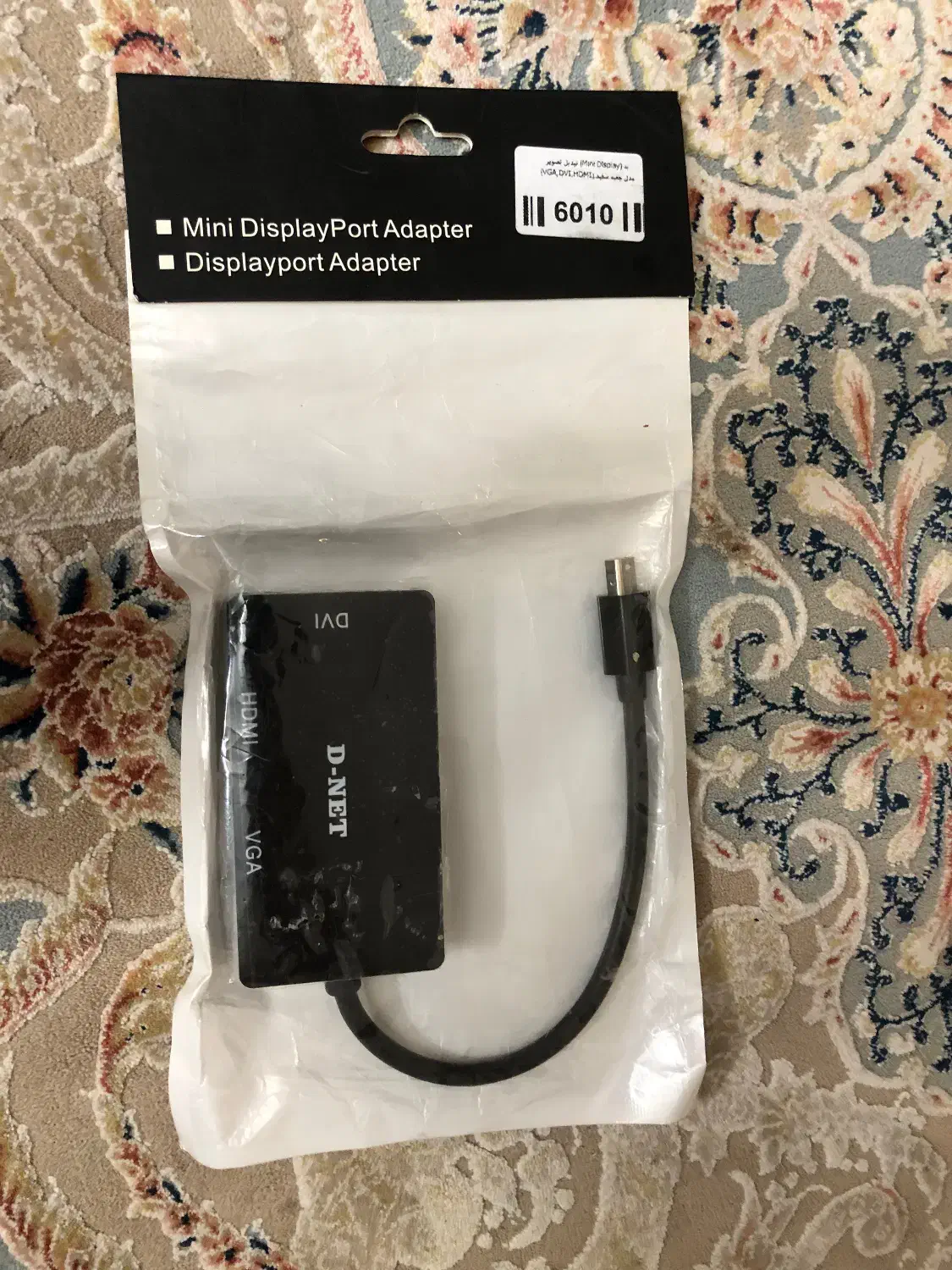 تبدیل مینی دیسپلی به همه چی|قطعات و لوازم جانبی رایانه|مشهد, شهید بهشتی|دیوار