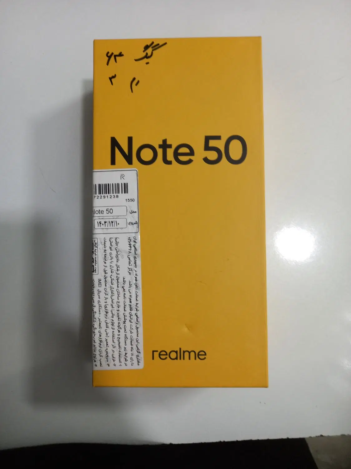 گوشی realme nite 50|موبایل|مشهد, نکاح|دیوار