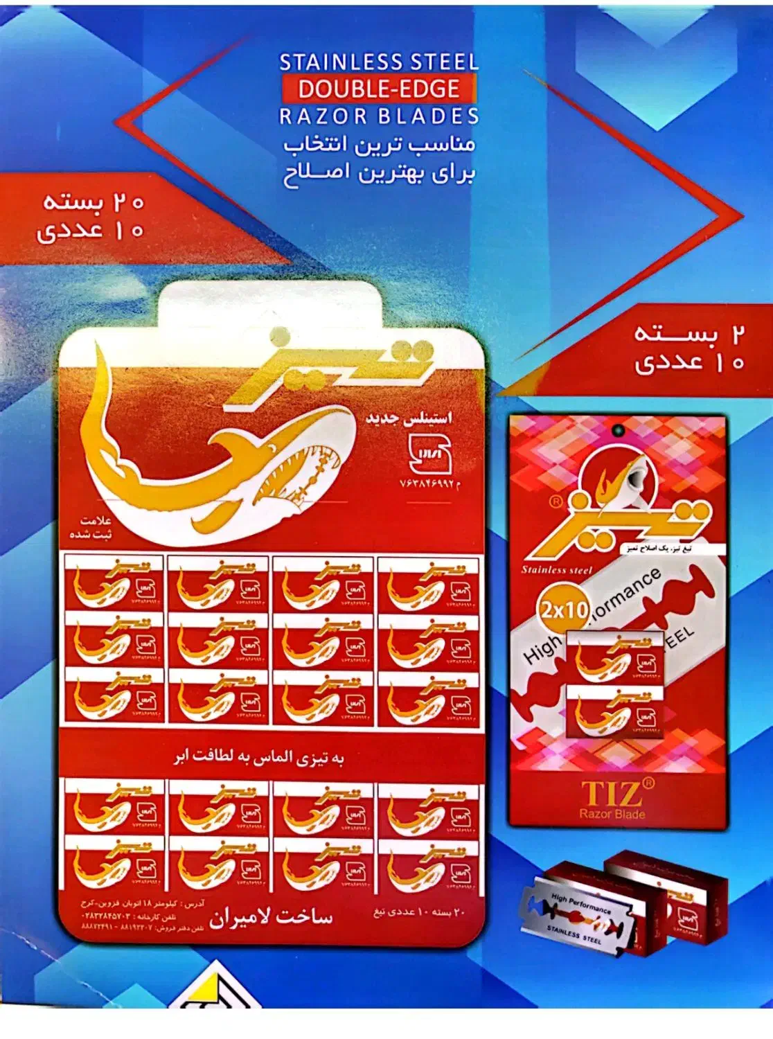 استخدام ویزیتور و بازاریاب|استخدام بازاریابی و فروش|شیراز, شهرک صنعتی شیراز|دیوار