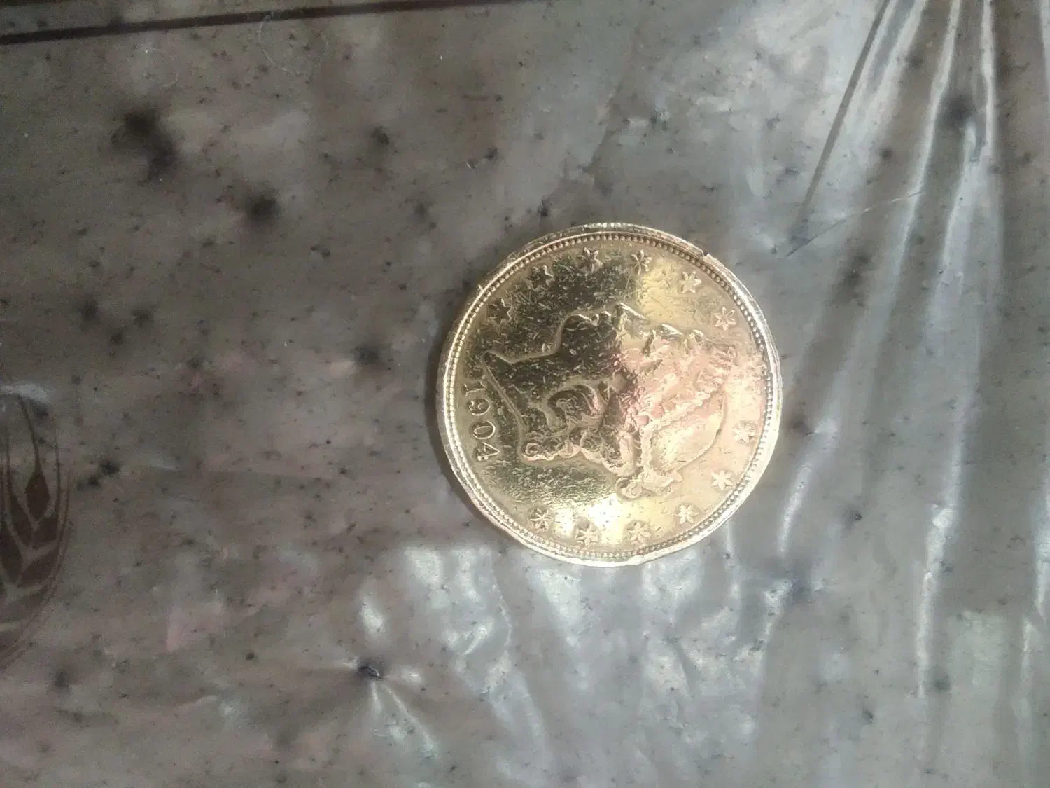 سکه|کلکسیون سکه، تمبر، اسکناس|زنجان, |دیوار