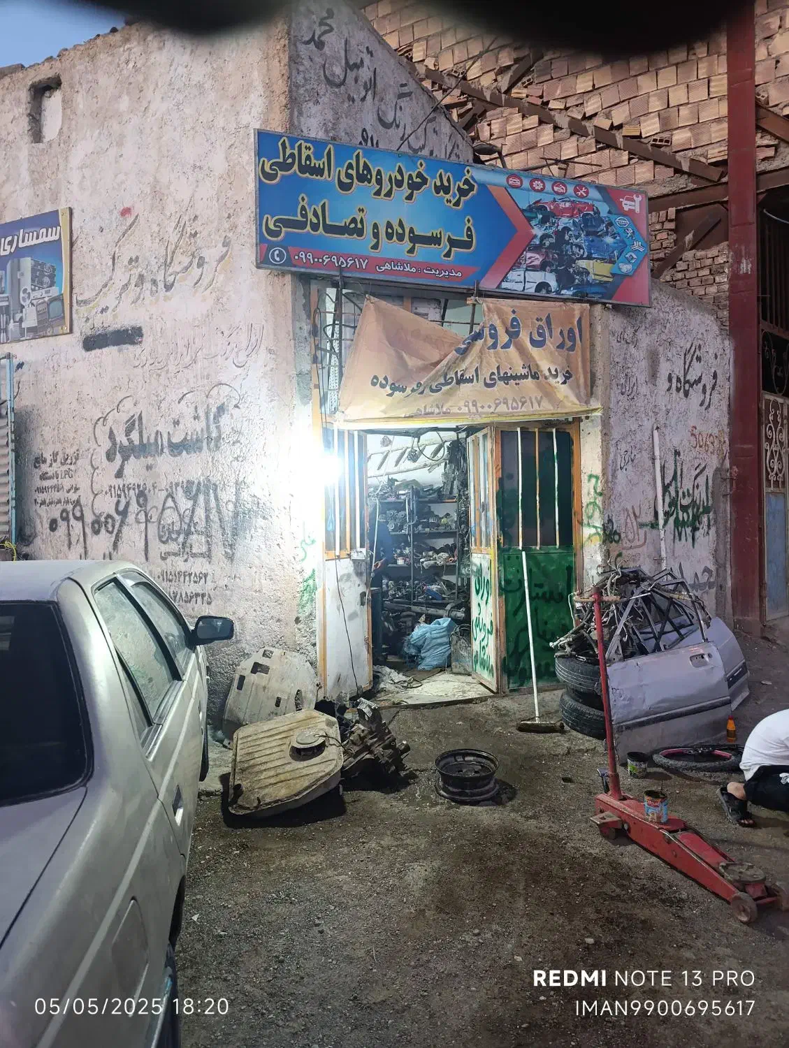 پراید فرسوده|خودرو سواری و وانت|زابل, |دیوار