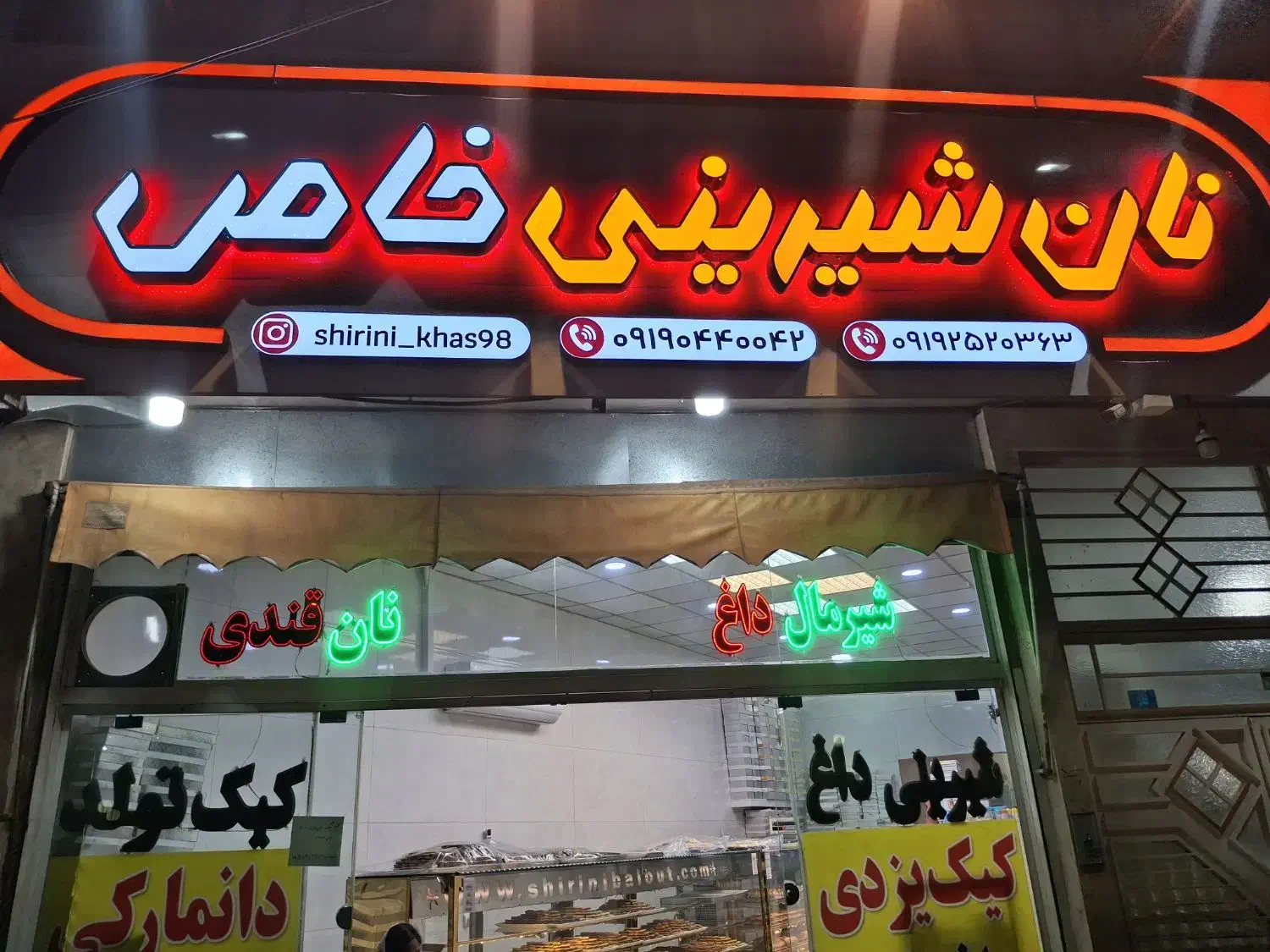 فروشنده ساده ، خانم|استخدام خدمات فروشگاه و رستوران|قم, قلعه کامکار|دیوار