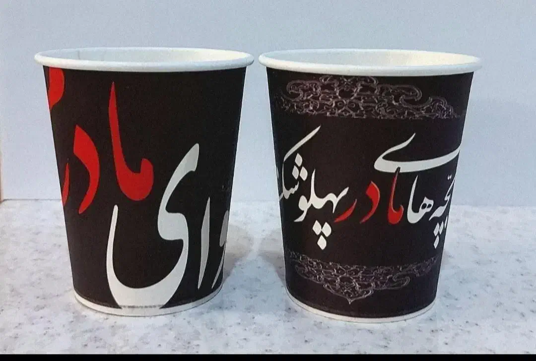 تولیدلیوان کاغذی باکاغذ پارس پک|ظروف نگهدارنده، پلاستیکی، یک‌بارمصرف|تویسرکان, |دیوار