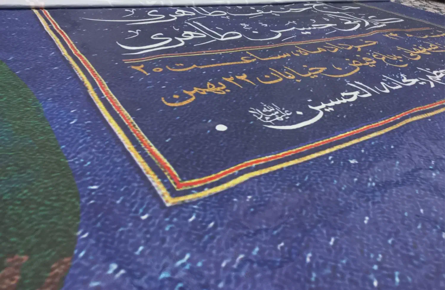 بنر هیئتی بنر داربستی مناسب هیئات|خدمات رایانهای و موبایل|تهران, جوانمردان (اندیشه)|دیوار