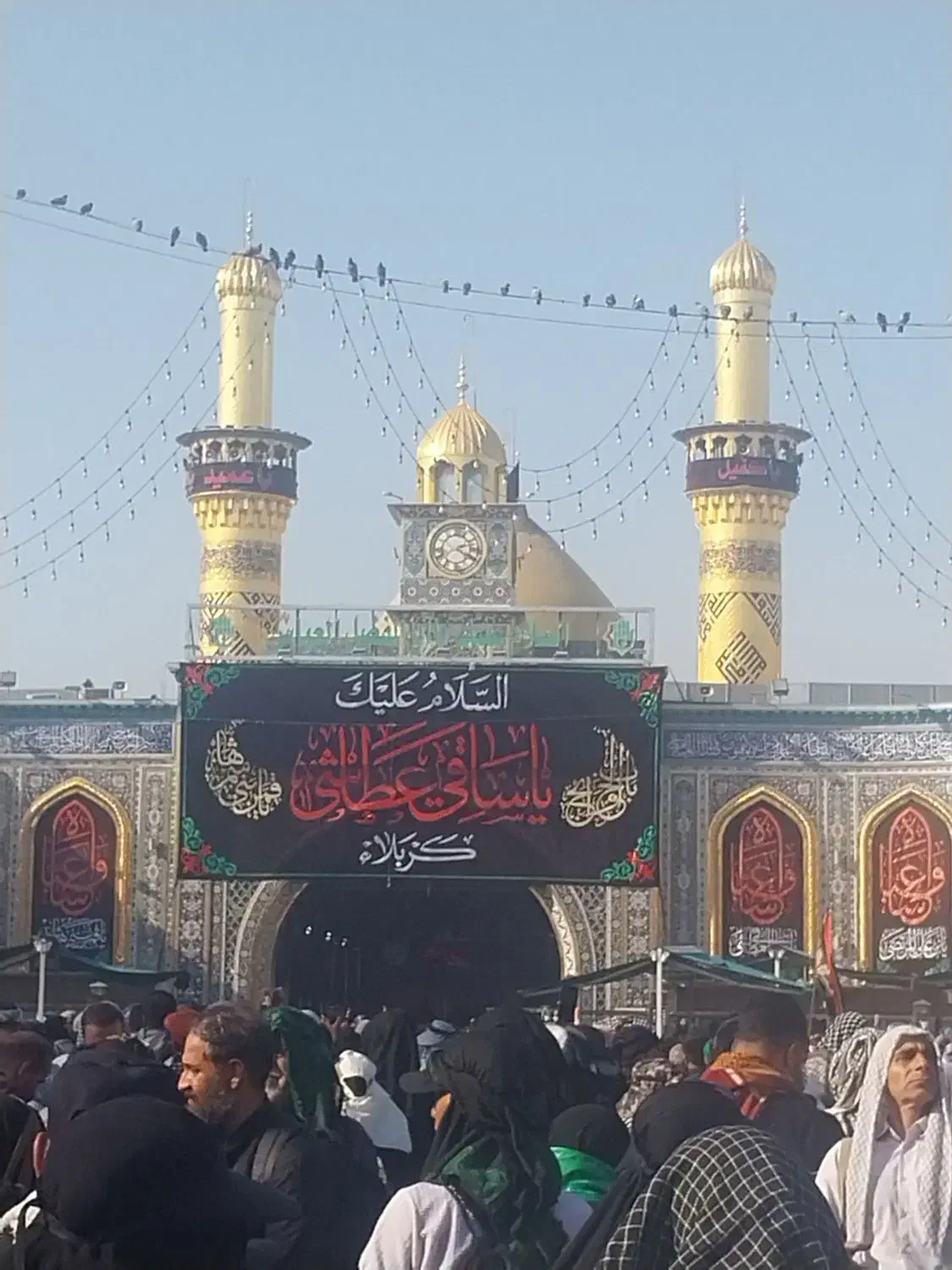 دو عدد فیش حج عمره|تور و چارتر|نسیمشهر, |دیوار