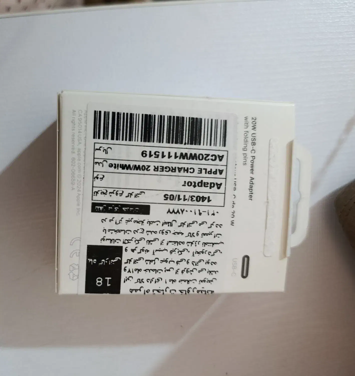 آداپتور آیفون|لوازم جانبی موبایل و تبلت|رامهرمز, |دیوار