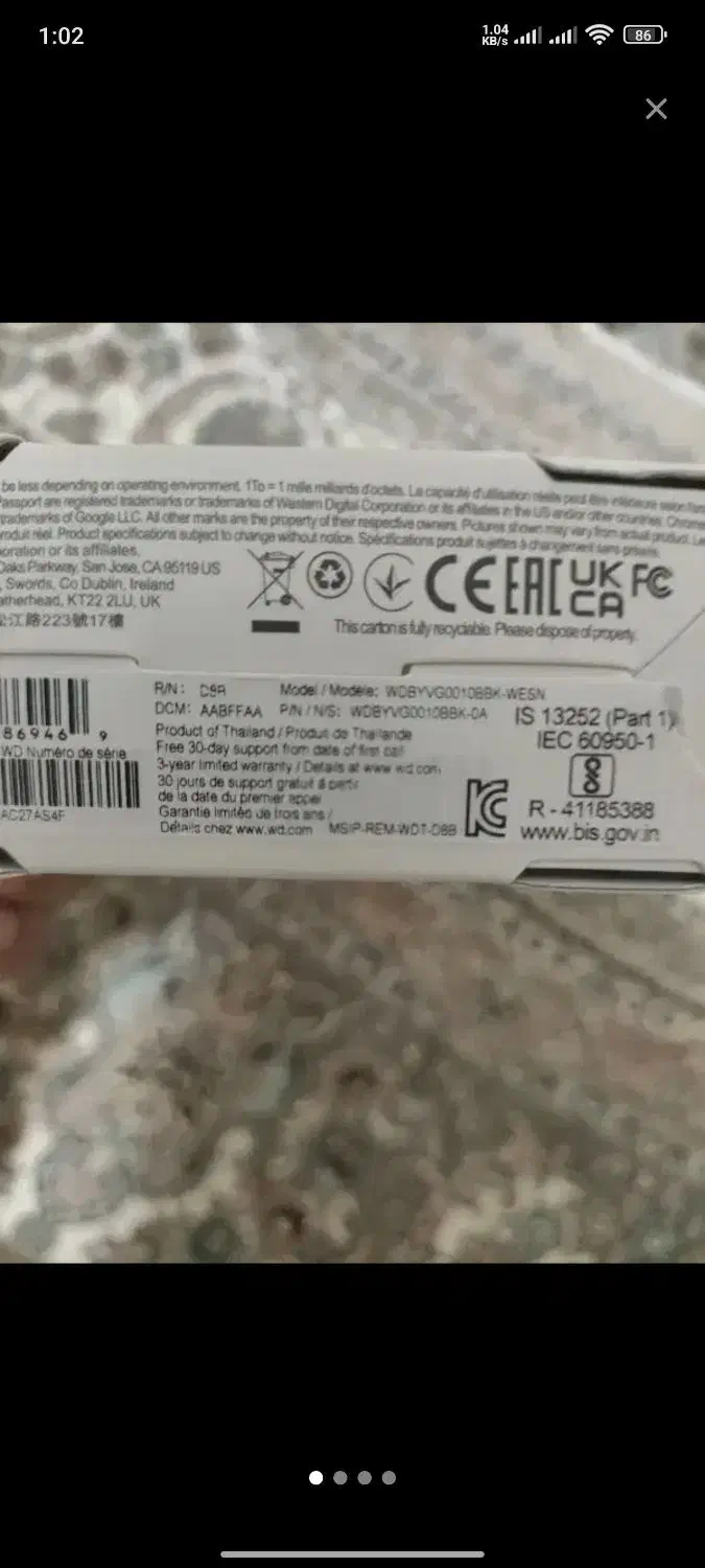 هارد 1 ترابایت|قطعات و لوازم جانبی رایانه|پرند, فاز ۶|دیوار