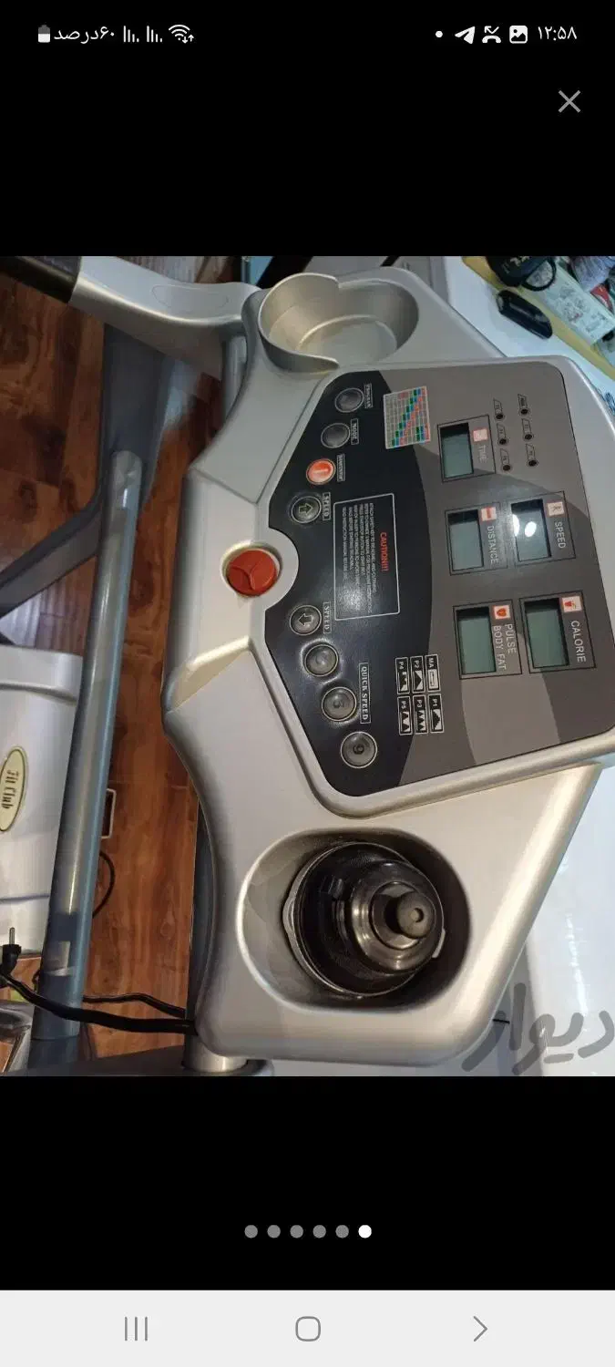 تردمیل چند کاره|تجهیزات ورزشی|رومشکان, |دیوار