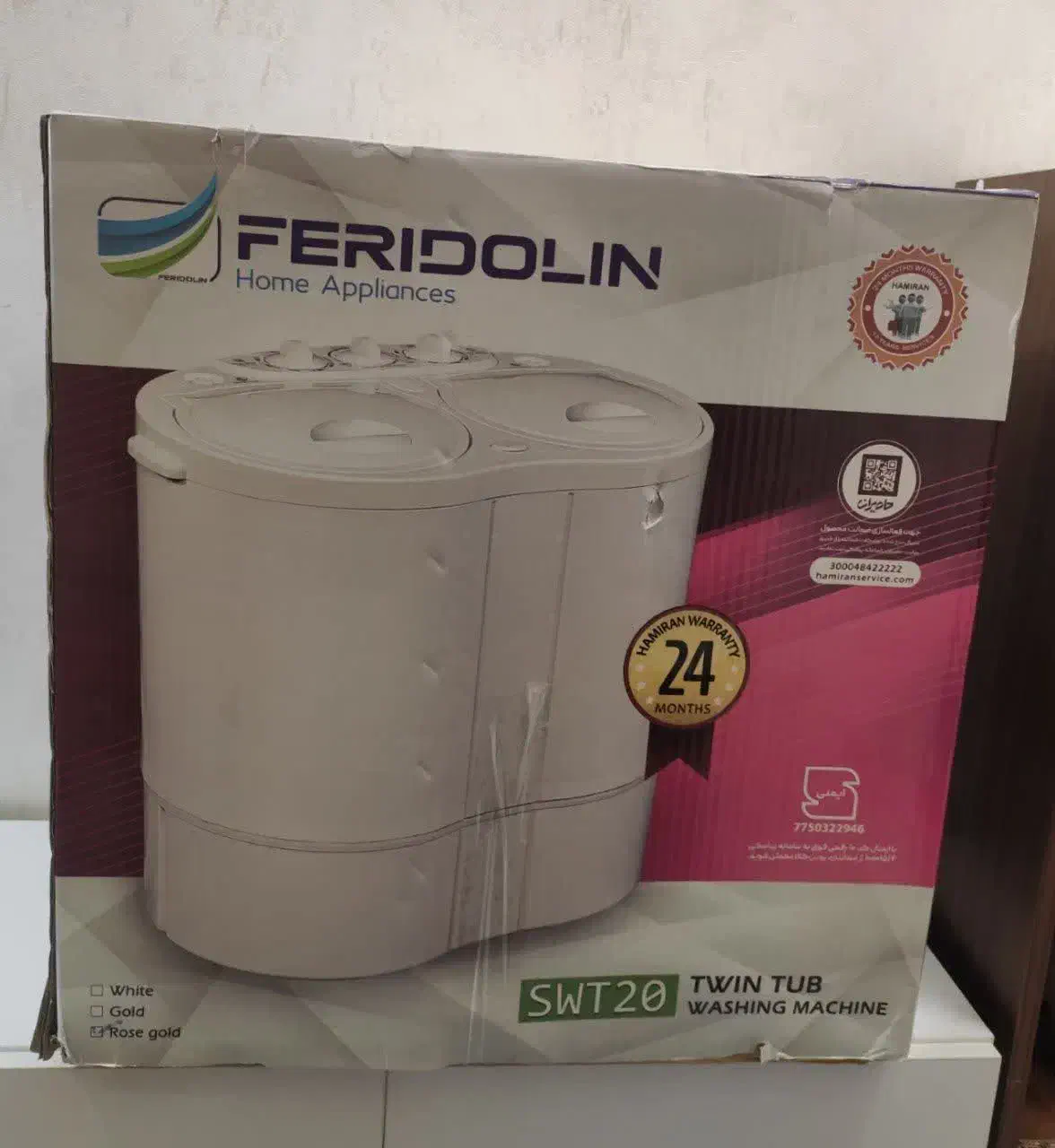 فردولین لباس شور سیسمونی|ماشین لباسشویی و خشک‌کن لباس|اصفهان, جاوان|دیوار