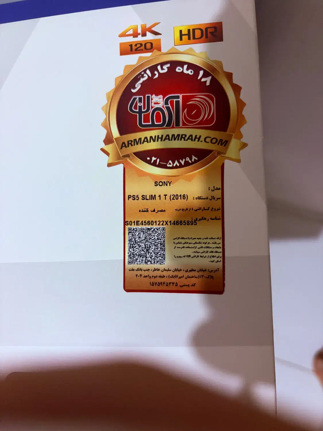 پلی استیشن ۵|کنسول، بازی ویدئویی و آنلاین|ساری, |دیوار