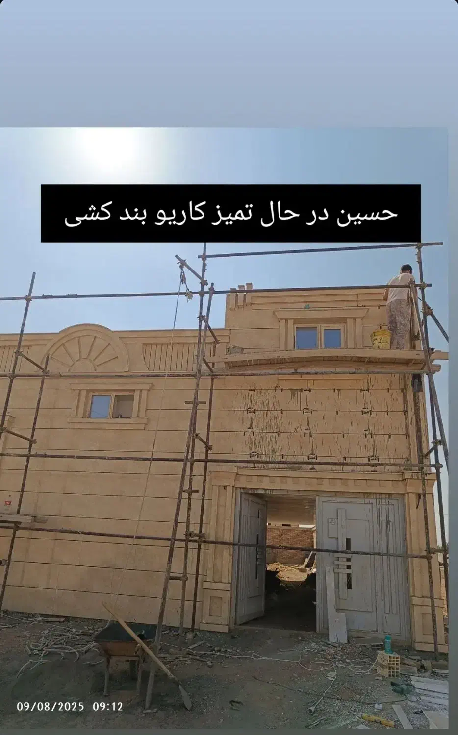 کاشی کاری سرامیک داخلی نما|خدمات پیشه و مهارت|گناباد, |دیوار