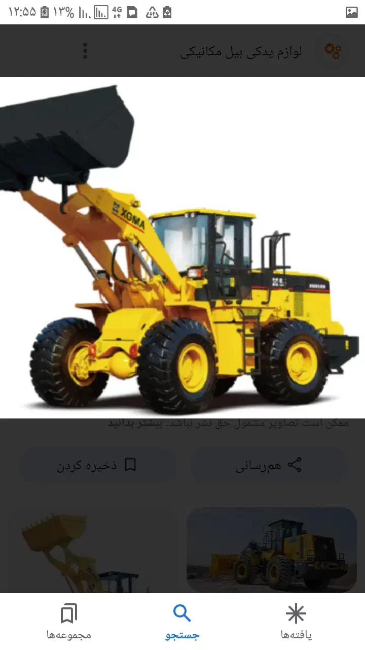 باطری سازی وبرق خودرو سبک وسنگین دیاگ کمنز|خدمات موتور و ماشین|خرمدره, |دیوار