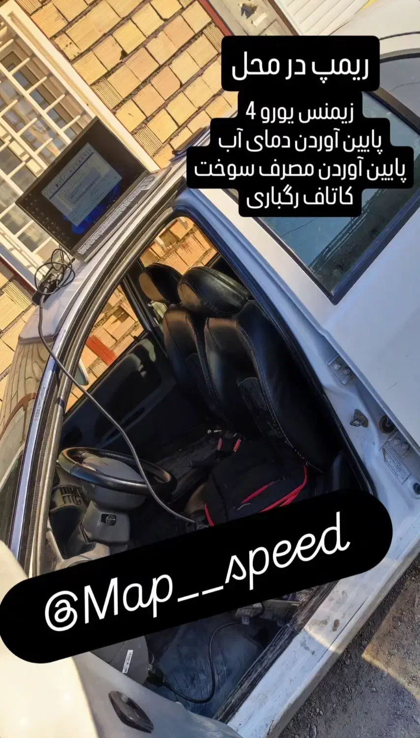 ریمپ درمحل|خدمات موتور و ماشین|جیرفت, |دیوار