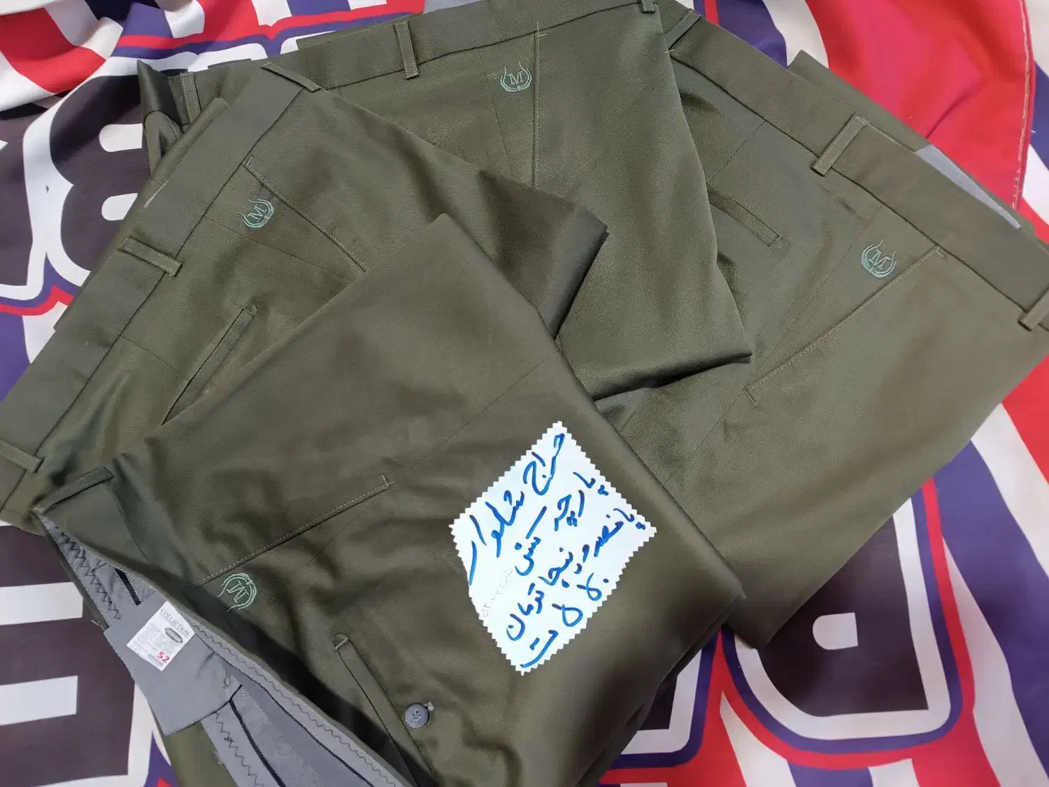 انواع شلوار|لباس|همدان, |دیوار