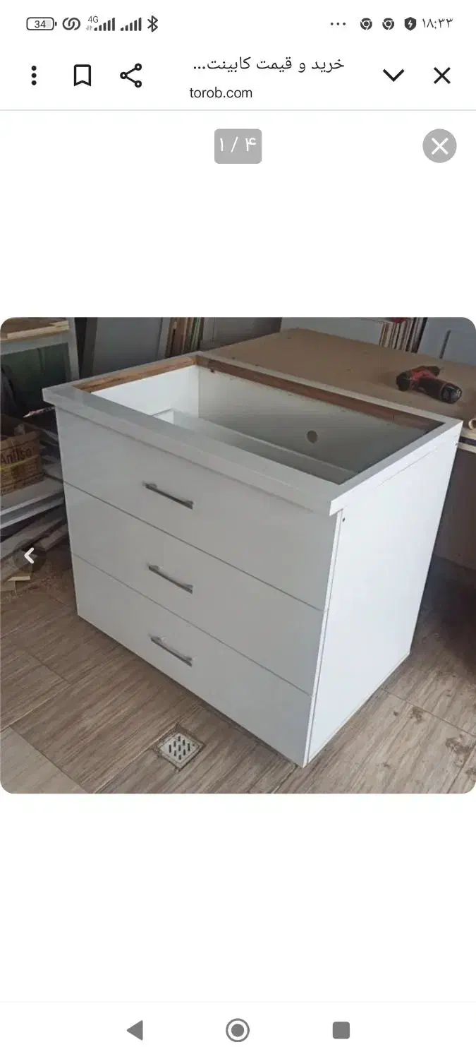 باکس های کشاب خور وساده|مصالح و تجهیزات ساختمان|بوشهر, |دیوار