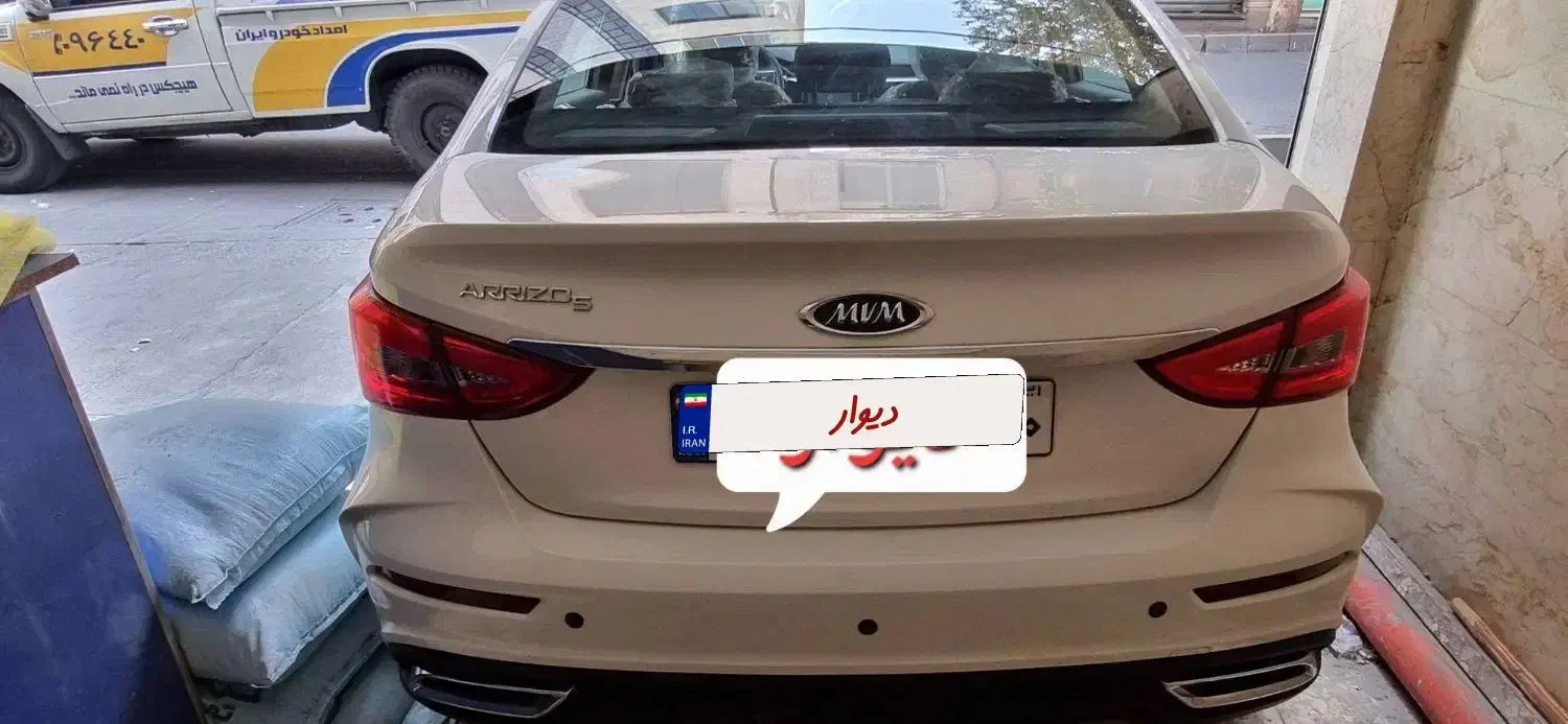 اریزو ۵ fl|خودرو سواری و وانت|تهران, زرکش|دیوار