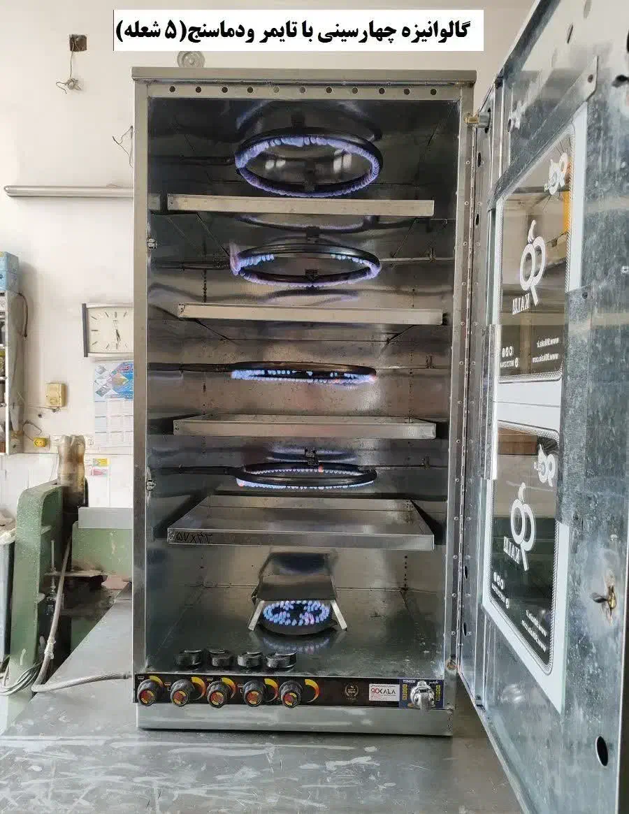 تنورگازی خانگی|اجاق گاز و لوازم برقی پخت‌وپز|کرمانشاه, |دیوار