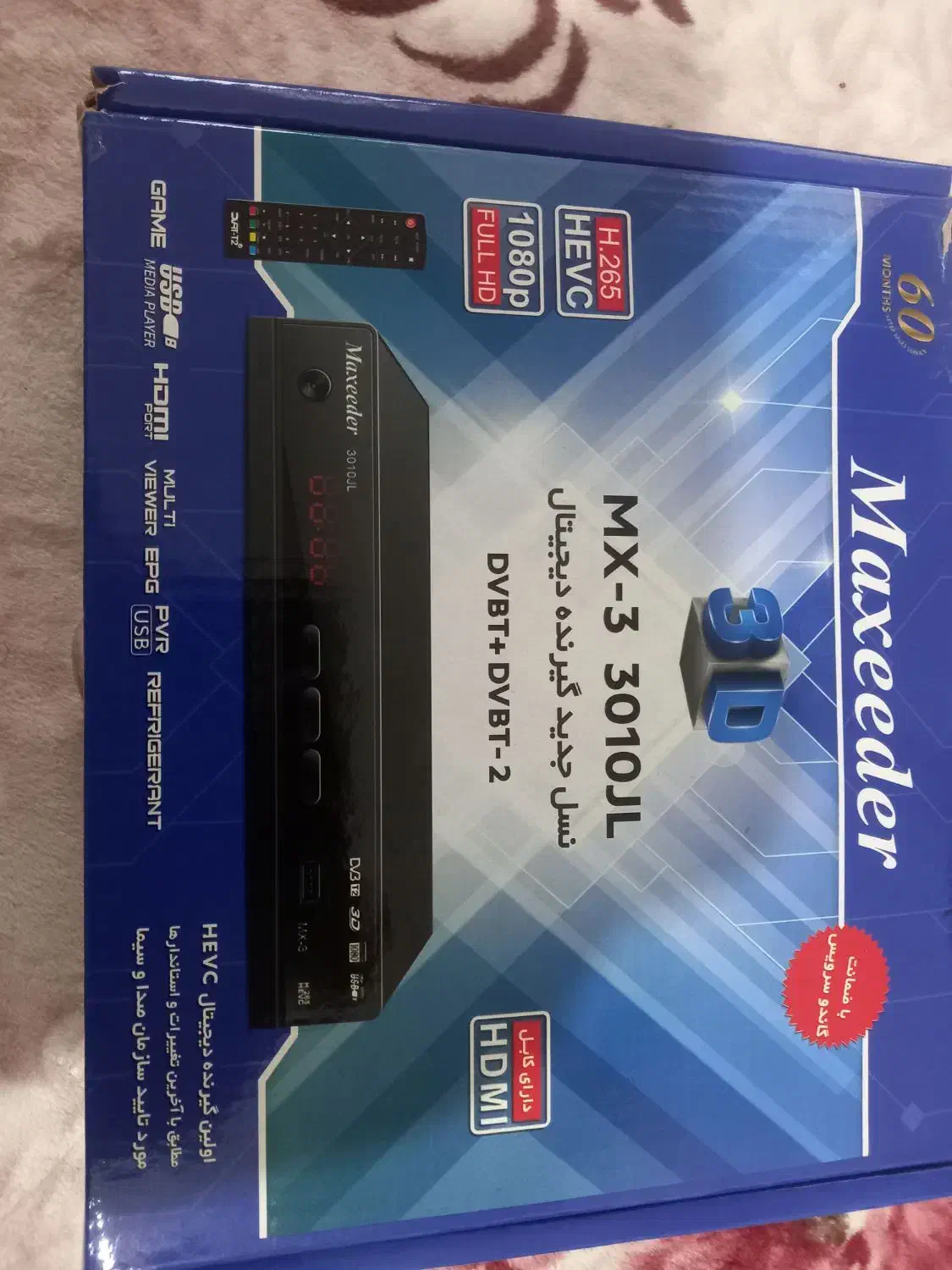 دیجیتال مکسیدر مدل 3010|صوتی و تصویری|دورود, |دیوار