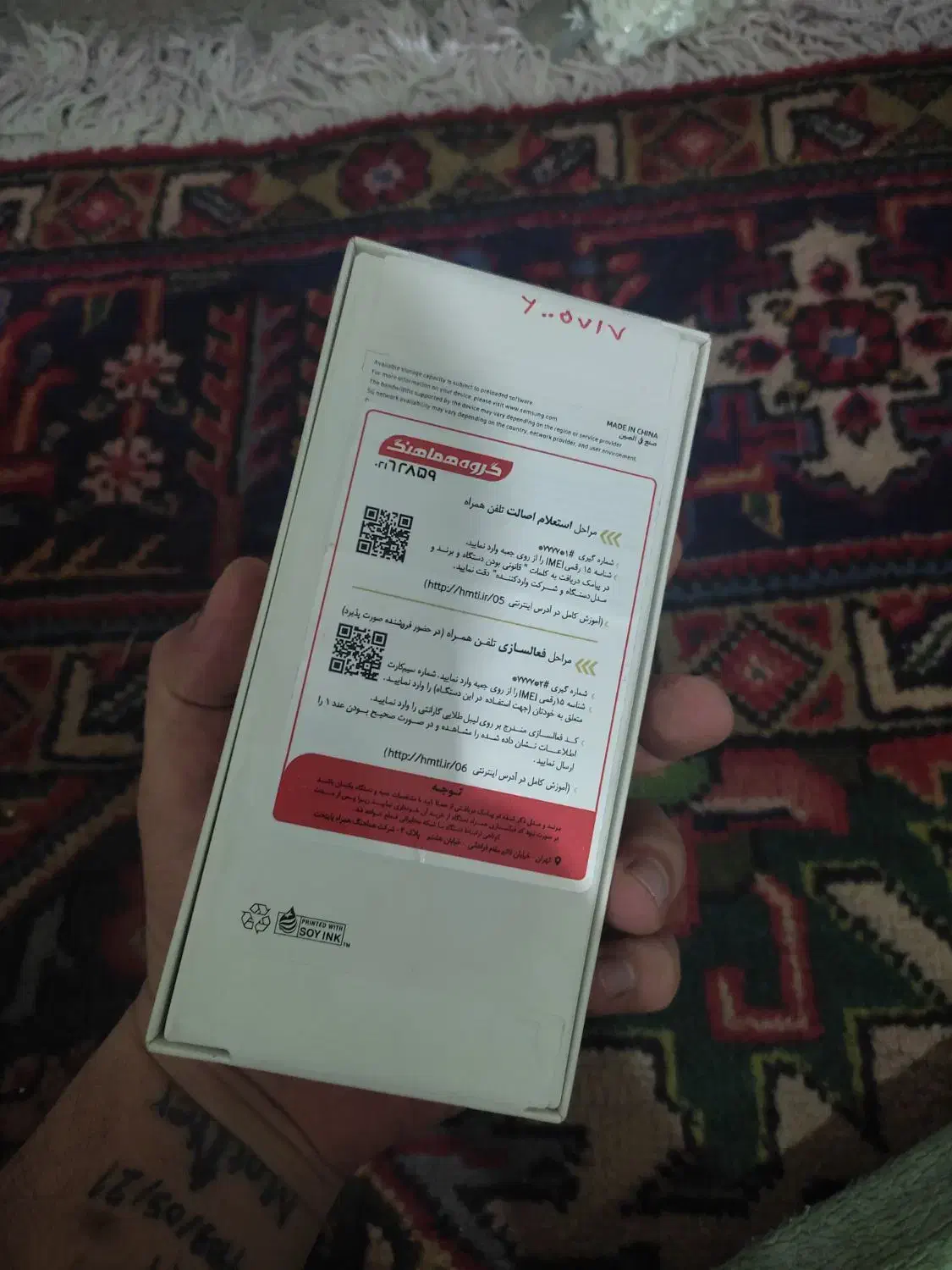 کوشی a06|موبایل|صفادشت, |دیوار