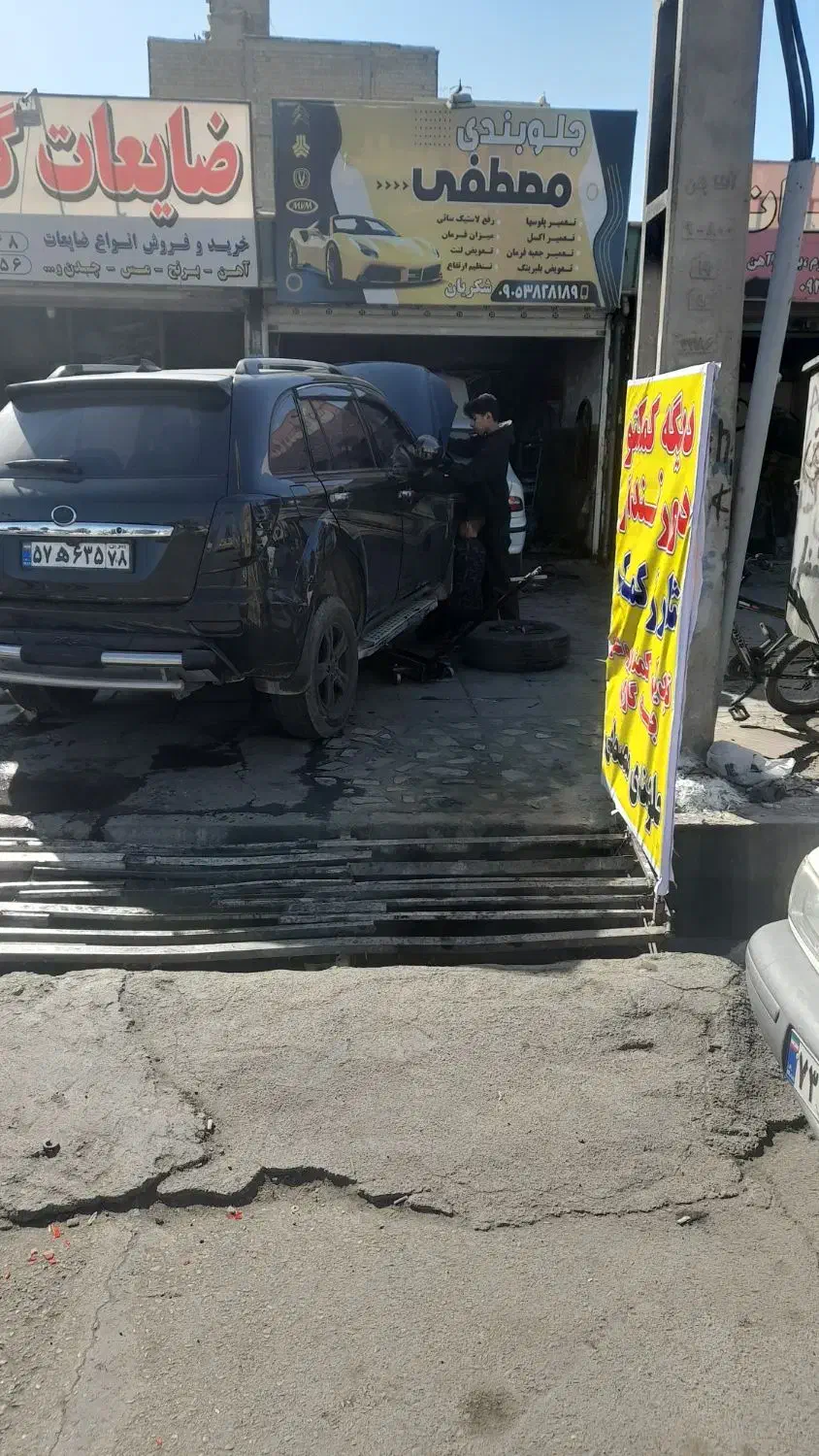 شارژ کمک تبدیل کمک روغنی به گازی|خدمات موتور و ماشین|مشکین‌دشت, |دیوار