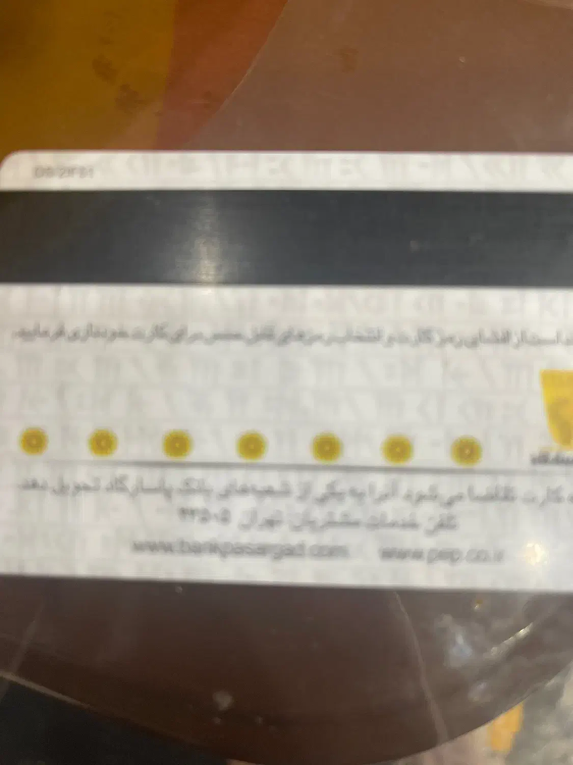 کیف کارت|اشیا|قم, آذر (نکویی)|دیوار