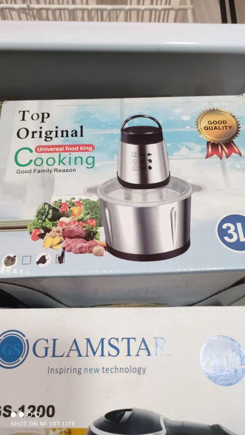 خوردکن برقی وبندی|خردکن، آسیاب، غذاساز|شیراز, کوشک میدان|دیوار