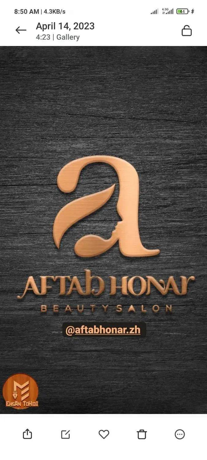 طراحی و چاپ بنر برای آرایشگاه زنانه|خدمات رایانهای و موبایل|زاهدان, |دیوار